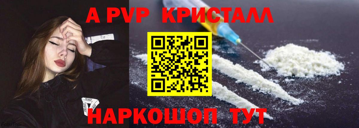 даркнет сайт  Альфа ПВП СК КРИС  Вход с VPN  Тверь 