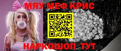 спиды Лесосибирск