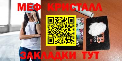 метамфетамин Ликино-Дулёво