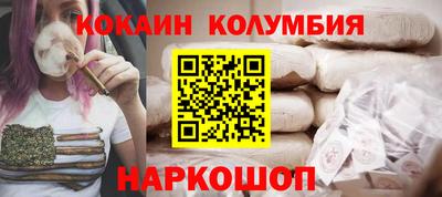 сатива Ливны