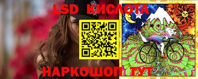 сатива Ливны