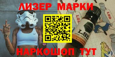 сатива Ливны