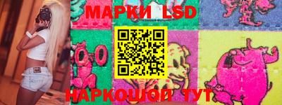 спиды Лесосибирск