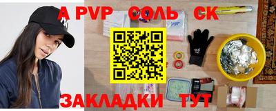 метамфетамин Ликино-Дулёво