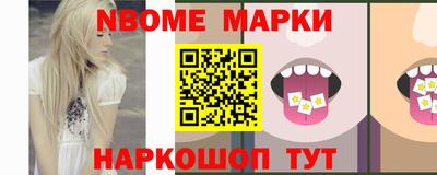 сатива Ливны