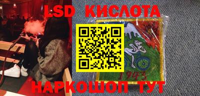 спиды Лесосибирск
