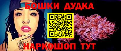 метамфетамин Ликино-Дулёво