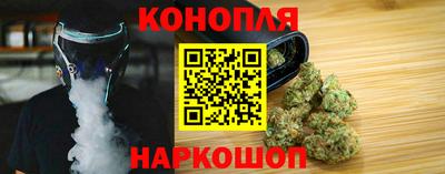 сатива Ливны