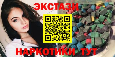 спиды Лесосибирск
