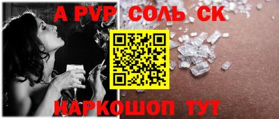 спиды Лесосибирск