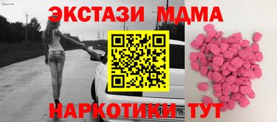 спиды Лесосибирск