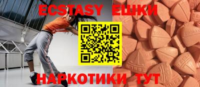 сатива Ливны