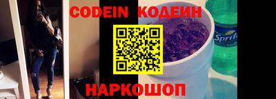 сатива Ливны