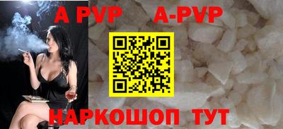 спиды Лесосибирск