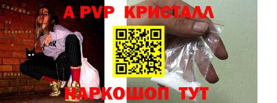 спиды Лесосибирск