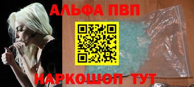сатива Ливны