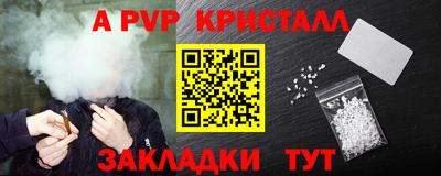сатива Ливны
