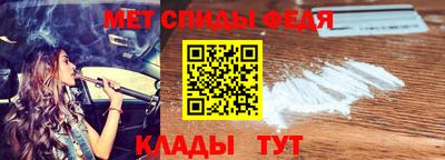 сатива Ливны