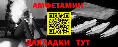 метамфетамин Ликино-Дулёво