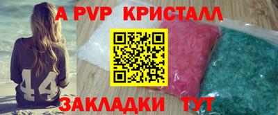 сатива Ливны