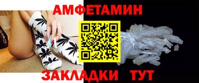 спиды Лесосибирск