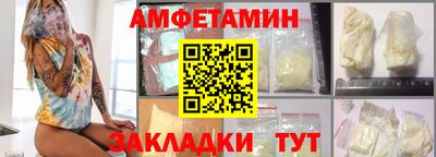 метамфетамин Ликино-Дулёво