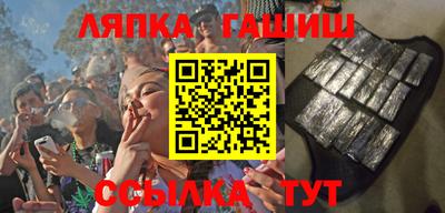 метамфетамин Ликино-Дулёво