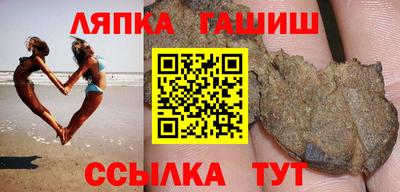 метамфетамин Ликино-Дулёво