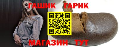 сатива Ливны
