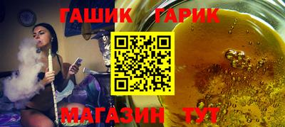 метамфетамин Ликино-Дулёво