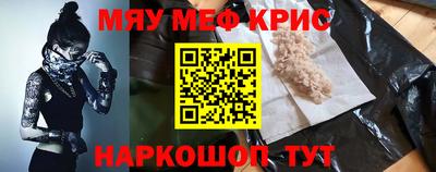 метамфетамин Ликино-Дулёво