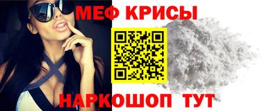 метамфетамин Ликино-Дулёво