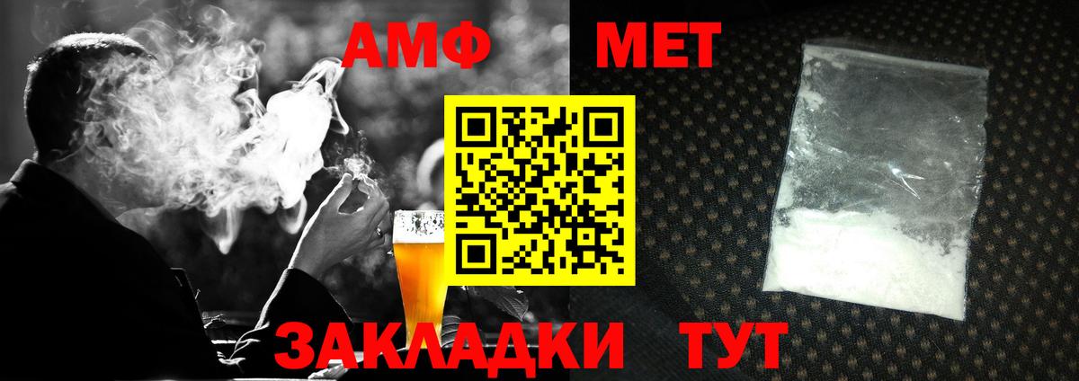 Метамфетамин винт Тверь
