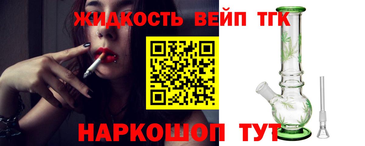 Тверь  Дистиллят ТГК концентрат  цена наркотик  Дистиллят ТГК гашишное масло  Вход с VPN 