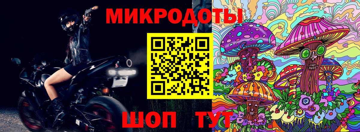 Галлюциногенные грибы Magic Shrooms  Вход с VPN  Тверь 