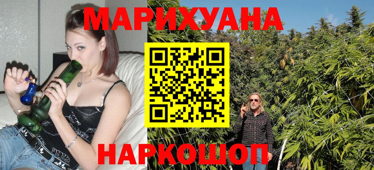 Шишки марихуана OG Kush  Канабис VHQ  Конопля сатива  Тверь  Вход с VPN 